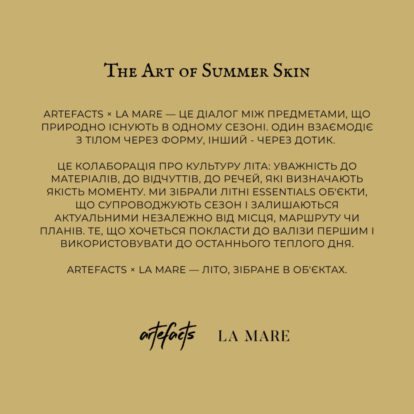 Artefacts x La Mare: Summer Set - ARTEFACTS