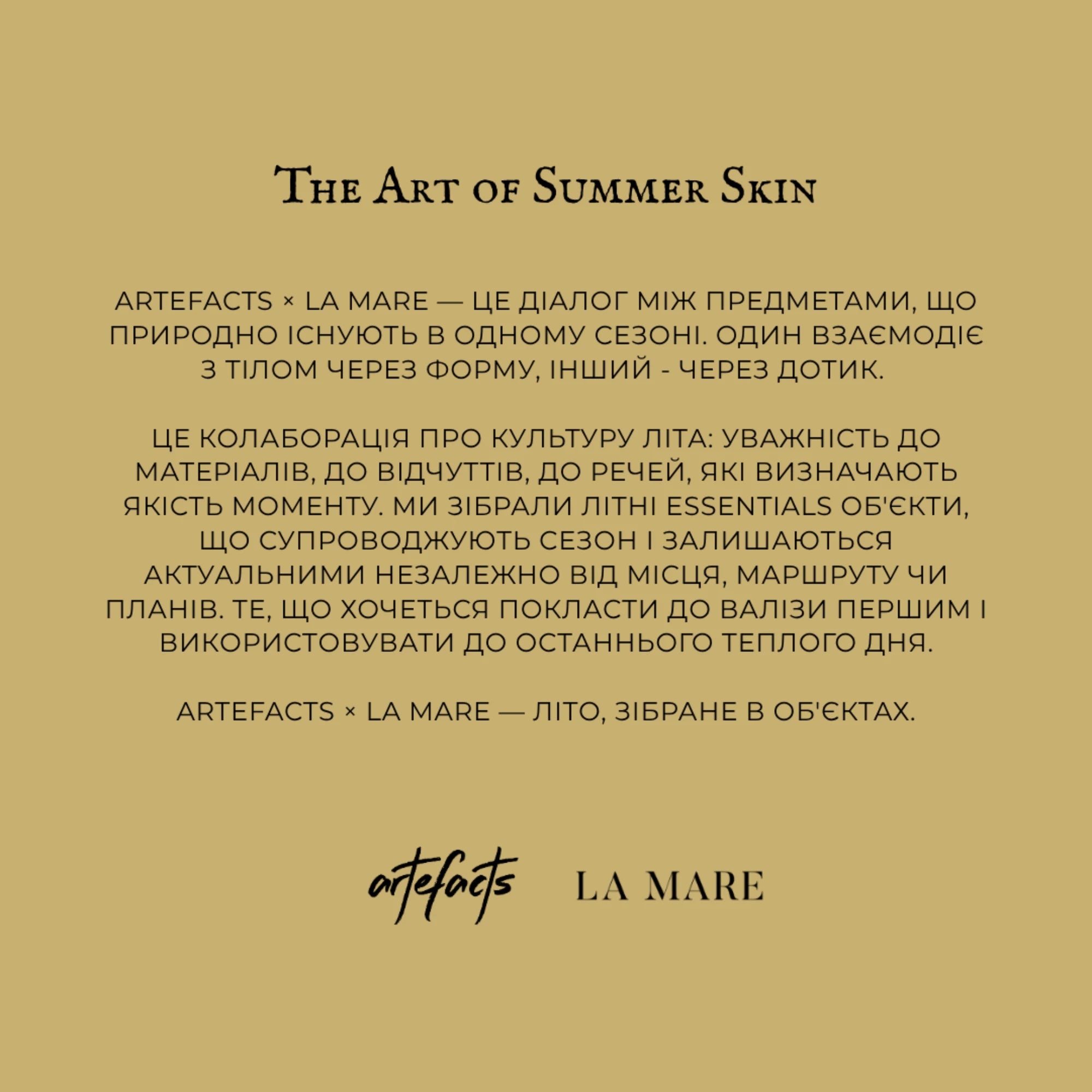 Artefacts x La Mare: Summer Set - ARTEFACTS